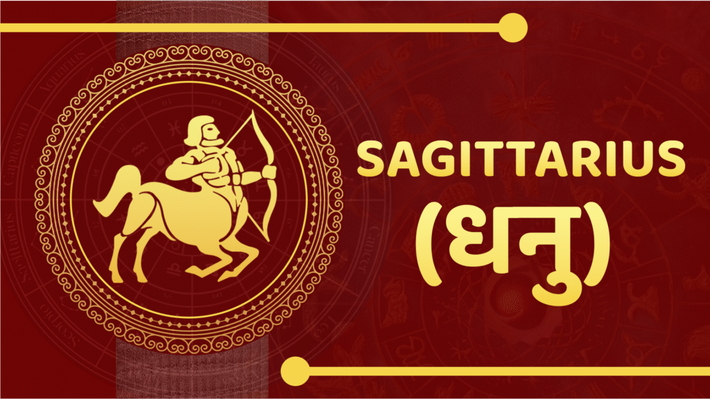 Sagittarius horoscope 2025 (Dhanu Rashi)