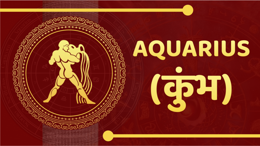 Aquarius horoscope 2025 (Kumbh Rashi)