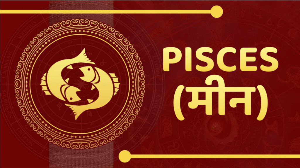 Pisces horoscope 2025(Meen Rashi)