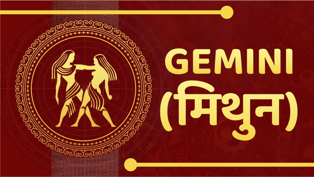 Gemini Horoscope 2025(Mithun Rashi)