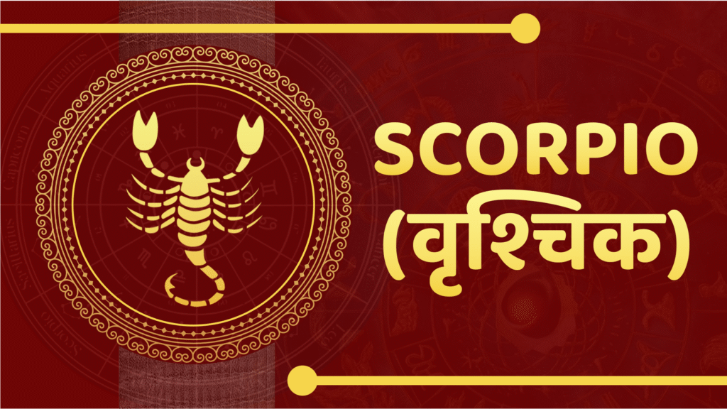Scorpio Horoscope 2025 (Vrishchik Rashi)