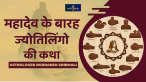 महादेव के बारह ज्योतिर्लिंगों की कथा